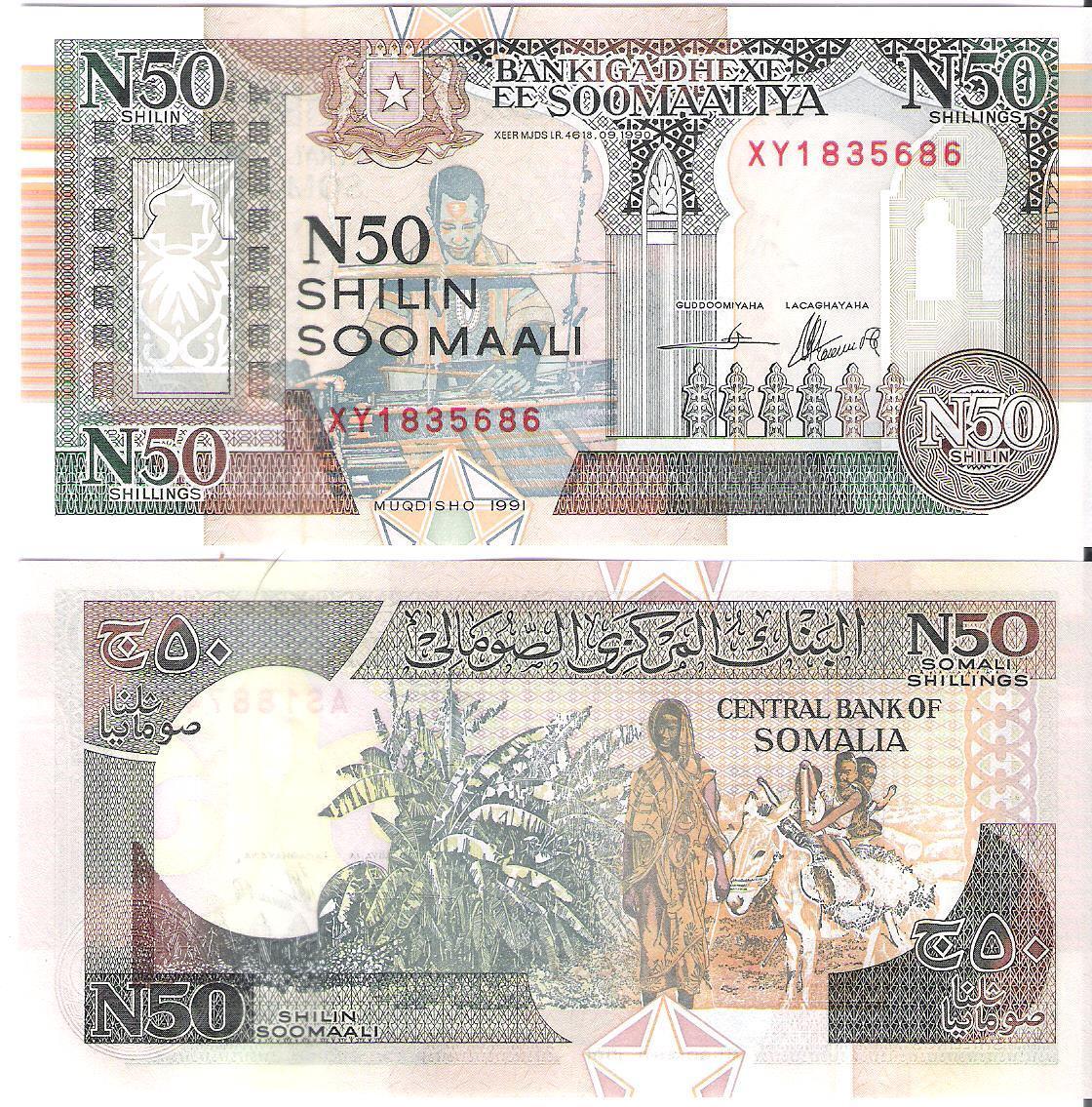 Somalia 50 Shilin = 50 N Shillings (1991) Pick R2, Unc  *rare*