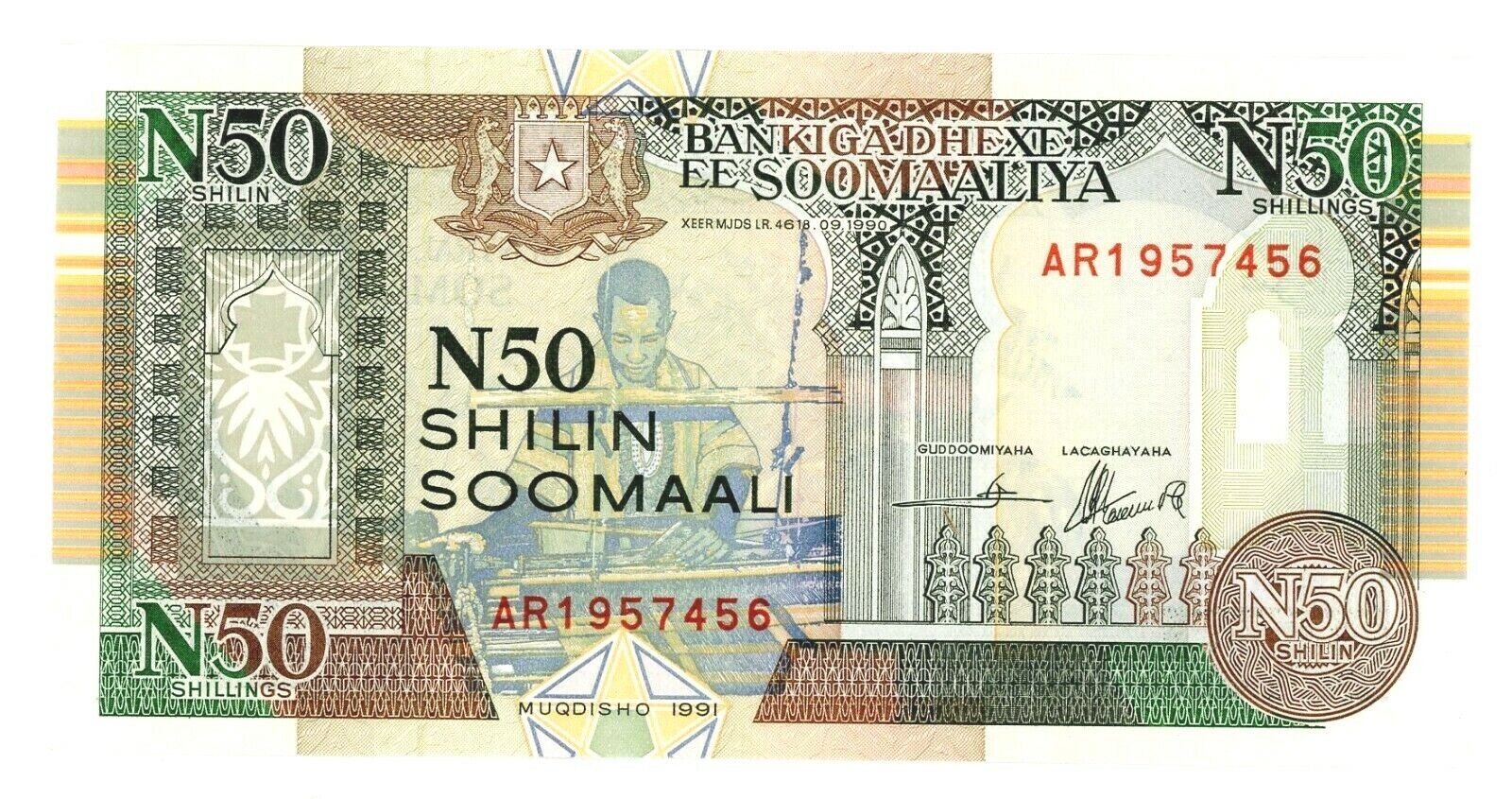 Somalia ... P-r2 ... 50 Shillings  ... 1991 ... Choice *unc*