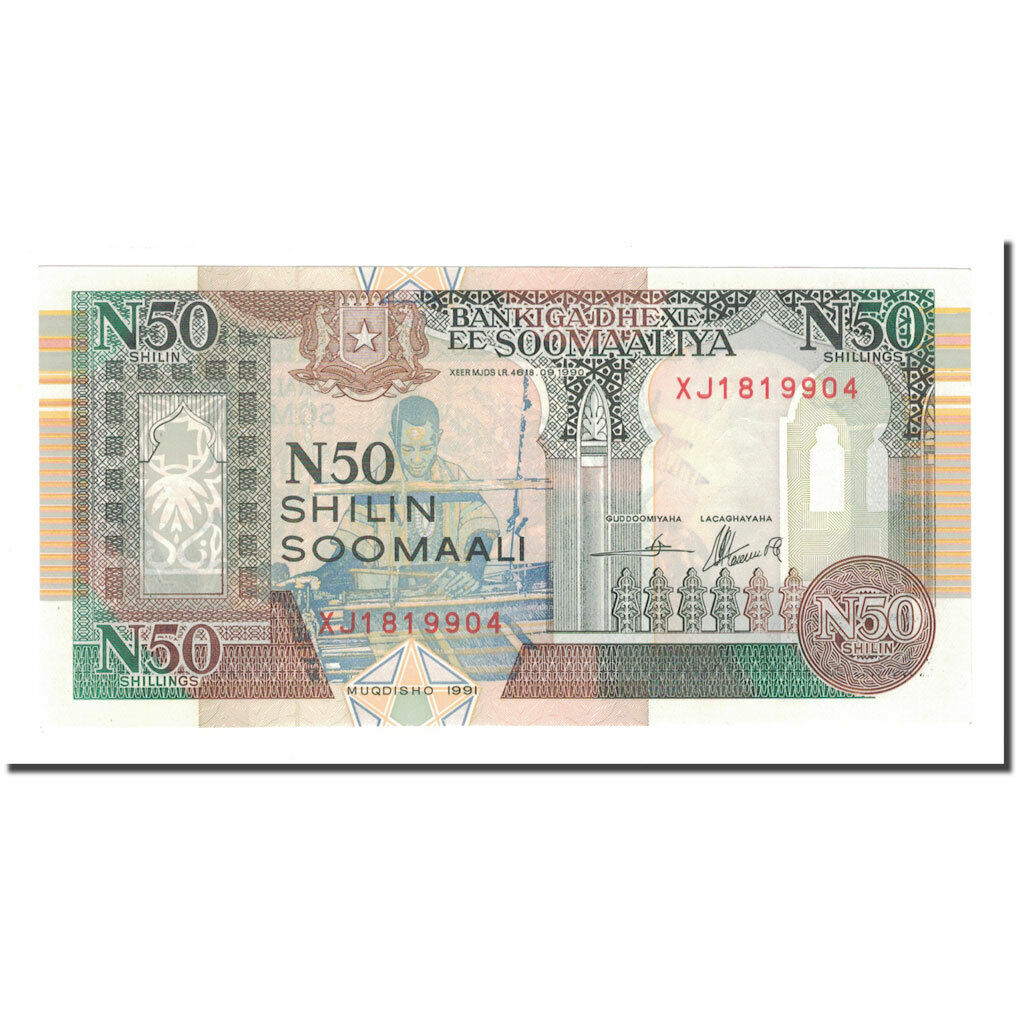 [#142160] Banknote, Somalia, 50 N Shilin = 50 N Shillings, 1990, Km:r2, Au(55-58